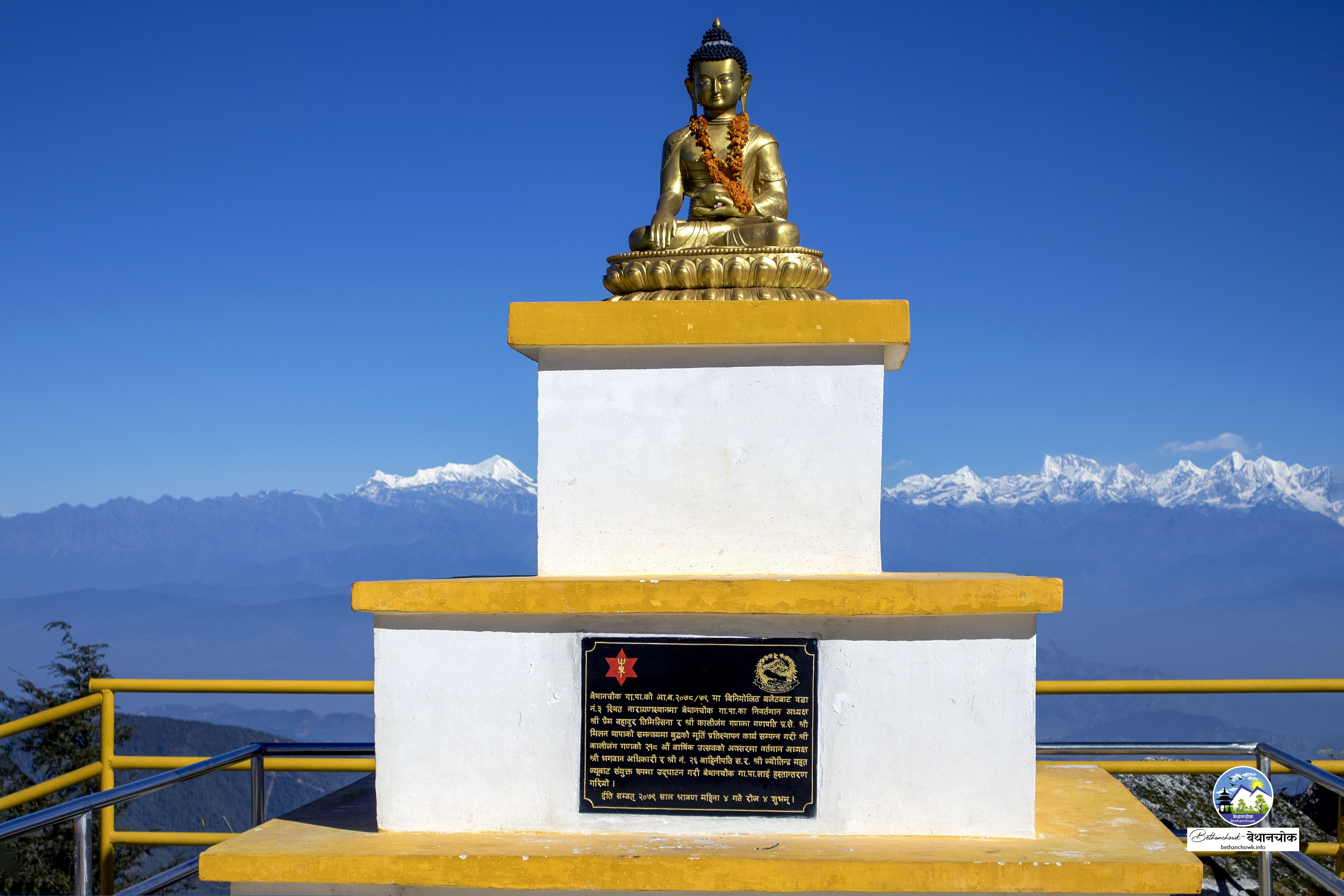 Buddha Statue At Bethanchowk Narayansthan