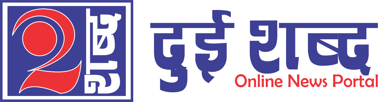 DuiSabda
